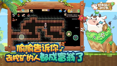 奶牛镇的小时光官方版内置修改器无限金币下载-奶牛镇的小时光官方版手游下载v.2.96 奶牛镇的小时光官方版内置修改器无限金币下载-奶牛镇的小时光官方版手游下载v.2.96