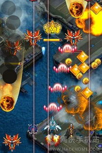 空战1945无限资源下载-空战1945无限金币免广告版下载v.6.37