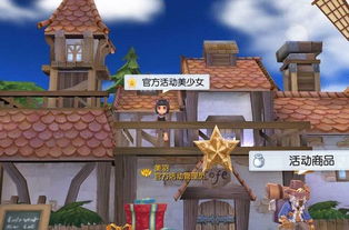 遗忘仙境手游免广告版不需要实名认证下载-遗忘仙境手游无限金币无限钻石版本下载v.5.20