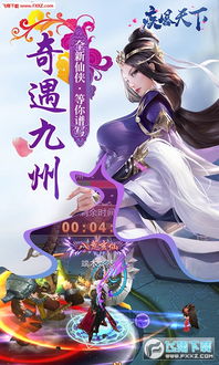 三国疾风小将折相思版(玩家自制)安卓手机版下载-三国疾风小将折相思版手机版最新下载v.8.61 三国疾风小将折相思版(玩家自制)安卓手机版下载-三国疾风小将折相思版手机版最新下载v.8.61