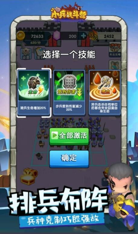 小兵战争游戏-小兵战争内置菜单最新版2024下载v.0.49 小兵战争游戏-小兵战争内置菜单最新版2024下载v.0.49