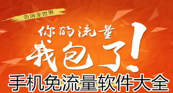 我是保安无限零件下载-我是保安最新版煎饼店免广告下载v.4.68 我是保安无限零件下载-我是保安最新版煎饼店免广告下载v.4.68