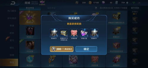 王者战神0.1折可化妆无广告版下载-王者战神0.1折红包版官方下载v.9.70 王者战神0.1折可化妆无广告版下载-王者战神0.1折红包版官方下载v.9.70