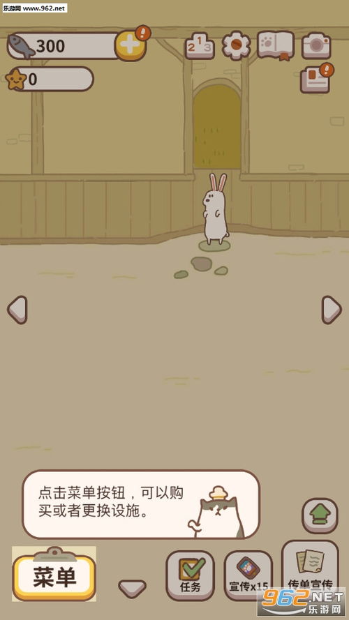 动物餐厅无限小鱼干内置菜单手游最新正式版（暂未上线）-动物餐厅无限小鱼干内置菜单手机版汉化版（暂未上线）v.3.91