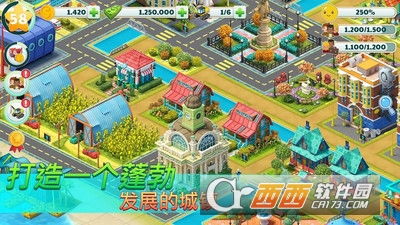 江南幸福小镇手游最新正式版（暂未上线）-江南幸福小镇官方正版手游下载v.4.16