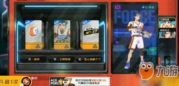 王牌战士2国际服无限金币mod下载-王牌战士2国际服自制版下载v.9.50