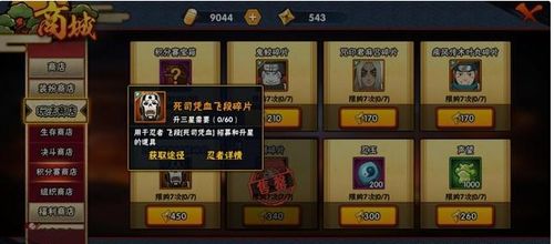 火影决斗场内置菜单下载手游官方正版-火影决斗场官方下载app无限红包v.8.16