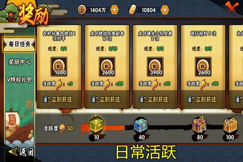 火影决斗场内置菜单下载手游官方正版-火影决斗场官方下载app无限红包v.8.16