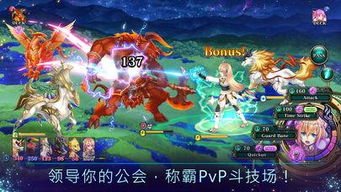 亘古幻想无限金币版下载-亘古幻想手机版单机版中文下载v.4.62 亘古幻想无限金币版下载-亘古幻想手机版单机版中文下载v.4.62