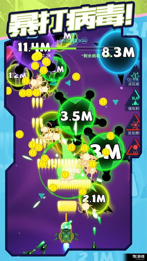 三消游戏大挑战最新官方版下载-三消游戏大挑战手游下载最新版v.1.61