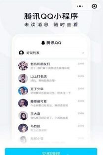 节奏盒子罪人版微信小程序(暂未上线)-节奏盒子罪人版微信小程序(暂未上线)v.1.82 节奏盒子罪人版微信小程序(暂未上线)-节奏盒子罪人版微信小程序(暂未上线)v.1.82