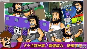 无敌流浪汉ios版可化妆无广告版下载-无敌流浪汉ios版免广告中文最新版下载v.8.92 无敌流浪汉ios版可化妆无广告版下载-无敌流浪汉ios版免广告中文最新版下载v.8.92