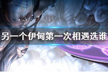 另一个伊甸超越时空的猫最新版游戏中文版下载-另一个伊甸超越时空的猫最新版联机下载最新版v.8.81 另一个伊甸超越时空的猫最新版游戏中文版下载-另一个伊甸超越时空的猫最新版联机下载最新版v.8.81