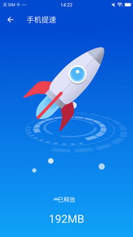 闪电飞行师手机版最新下载-闪电飞行师游戏手机版下载v.9.64 闪电飞行师手机版最新下载-闪电飞行师游戏手机版下载v.9.64