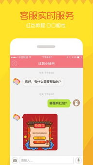 葫娃专属无限刀官方下载app无限红包-葫娃专属无限刀内置菜单版MOD下载v.3.88 葫娃专属无限刀官方下载app无限红包-葫娃专属无限刀内置菜单版MOD下载v.3.88