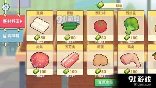 奶奶(内置菜单汉化版)中文内置作弊菜单下载-奶奶(内置菜单汉化版)整合包下载v.3.94