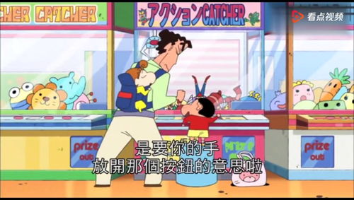 小蓝的打工日常免广告版整合包下载-小蓝的打工日常免广告版无广告版安卓最新版下载v.9.57