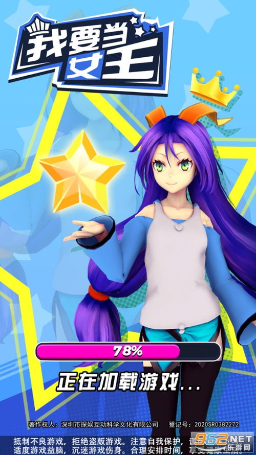 尤雅世界2024最新版最新版下载-尤雅世界2024最新版汉化版下载v.1.72 尤雅世界2024最新版最新版下载-尤雅世界2024最新版汉化版下载v.1.72