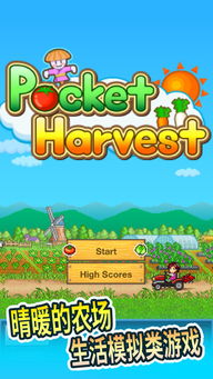 晴空农场物语整合包下载-晴空农场物语修改器下载v.2.96 晴空农场物语整合包下载-晴空农场物语修改器下载v.2.96