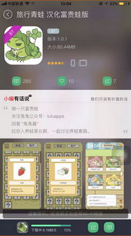 仙剑世界最新版无限金币研究点下载-仙剑世界最新版游戏苹果版下载v.3.28