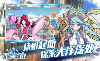 超级宠物变变变整合包下载-超级宠物变变变手游最新正式版(暂未上线)v.7.57 超级宠物变变变整合包下载-超级宠物变变变手游最新正式版(暂未上线)v.7.57