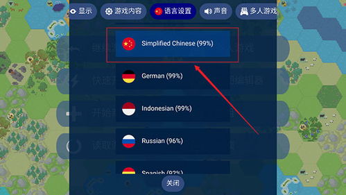 新干线0号游戏中文版下载-新干线0号手机版单机版中文下载v.4.11 新干线0号游戏中文版下载-新干线0号手机版单机版中文下载v.4.11