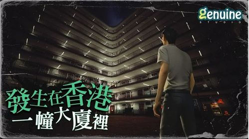 猛鬼大厦一楼的锁匠手游游戏手机版下载-猛鬼大厦一楼的锁匠手游免广告下载v.1.90 猛鬼大厦一楼的锁匠手游游戏手机版下载-猛鬼大厦一楼的锁匠手游免广告下载v.1.90