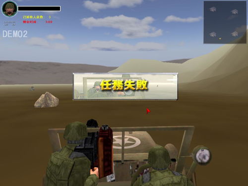 赤色要塞重置版正版下载-赤色要塞重置版免广告中文最新版下载v.9.83