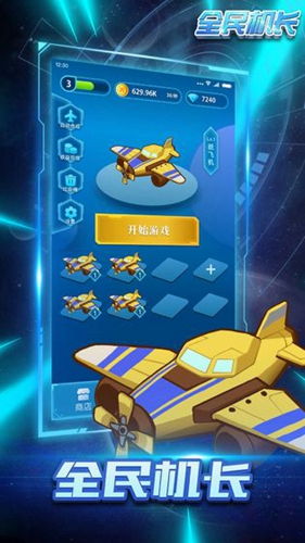 全民神枪手游戏iOS下载-全民神枪手自制版下载v.5.12 全民神枪手游戏iOS下载-全民神枪手自制版下载v.5.12