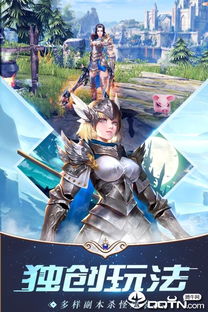 被遗忘的兰茨安卓版下载-被遗忘的兰茨无限资源下载v.8.21 被遗忘的兰茨安卓版下载-被遗忘的兰茨无限资源下载v.8.21