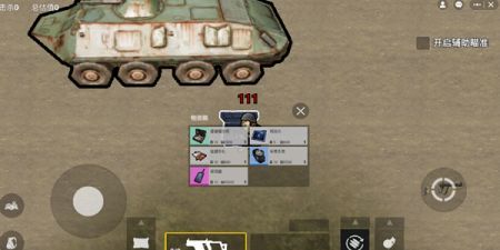 修勾地铁逃生游戏游戏正版下载-修勾地铁逃生游戏下载中文版v.1.53 修勾地铁逃生游戏游戏正版下载-修勾地铁逃生游戏下载中文版v.1.53