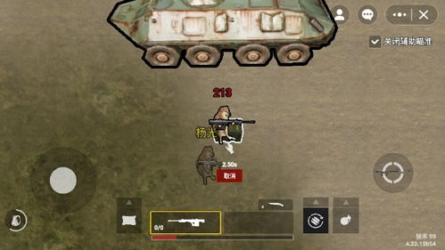 修勾地铁逃生游戏游戏正版下载-修勾地铁逃生游戏下载中文版v.1.53 修勾地铁逃生游戏游戏正版下载-修勾地铁逃生游戏下载中文版v.1.53