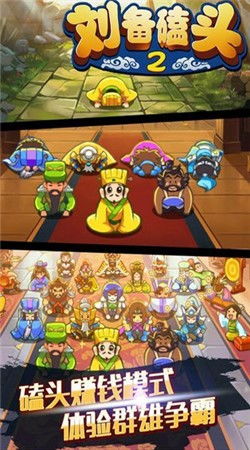 切菜狂人2025游戏安卓版下载安装-切菜狂人2025无限元宝免广告下载v.7.22 切菜狂人2025游戏安卓版下载安装-切菜狂人2025无限元宝免广告下载v.7.22