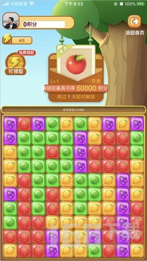 水果闯关王下载-水果闯关王最新版无限代币中文版下载v.5.42 水果闯关王下载-水果闯关王最新版无限代币中文版下载v.5.42