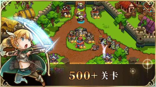 疯狂塔防物语安卓版下载-疯狂塔防物语2下载v.3.66 疯狂塔防物语安卓版下载-疯狂塔防物语2下载v.3.66