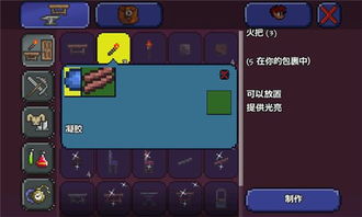 泰拉瑞亚中文版跑酷下载-泰拉瑞亚中文版无限钻石免费版下载无广告v.9.53 泰拉瑞亚中文版跑酷下载-泰拉瑞亚中文版无限钻石免费版下载无广告v.9.53