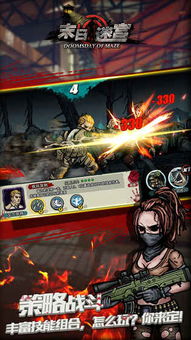 末日我最强手机汉化中文版下载-末日我最强下载安卓v.4.20