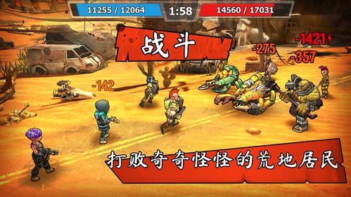 末日我最强手机汉化中文版下载-末日我最强下载安卓v.4.20