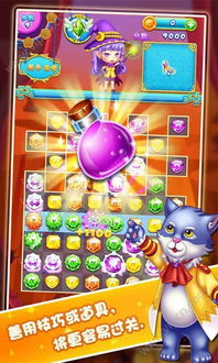 物品消消乐官方正版手游下载-物品消消乐无限钻石金币版下载无广告v.1.88 物品消消乐官方正版手游下载-物品消消乐无限钻石金币版下载无广告v.1.88