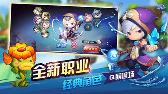 月兔冒险国际版2024下载-月兔冒险国际版手游最新正式版(暂未上线)v.1.44 月兔冒险国际版2024下载-月兔冒险国际版手游最新正式版(暂未上线)v.1.44