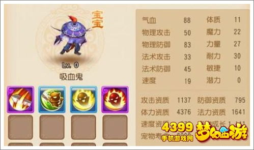 都要小孩子才做选择手游游戏下载安装-都要小孩子才做选择手游安卓版下载v.4.52 都要小孩子才做选择手游游戏下载安装-都要小孩子才做选择手游安卓版下载v.4.52