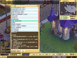 魔力宝贝启程免广告内置最新菜单下载-魔力宝贝启程3d游戏下载v.5.83 魔力宝贝启程免广告内置最新菜单下载-魔力宝贝启程3d游戏下载v.5.83