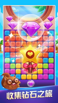 花园消消消无限金币免广告版下载-花园消消消2024下载v.5.16 花园消消消无限金币免广告版下载-花园消消消2024下载v.5.16