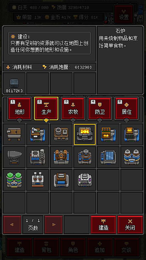 沙盒勇者无限资源版无限金币不用实名下载-沙盒勇者无限资源版官方正版下载安卓v.2.60