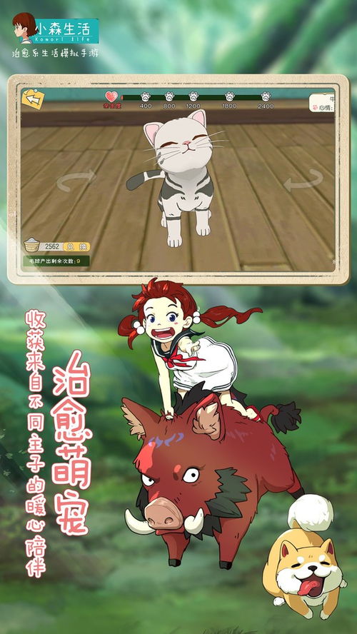 割绳子安卓版-割绳子游戏下载v.4.94