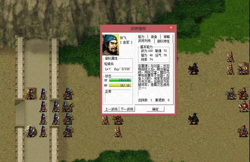 三国蜀汉五虎将无广告版2024下载-三国蜀汉五虎将城镇叠叠乐下载v.2.99