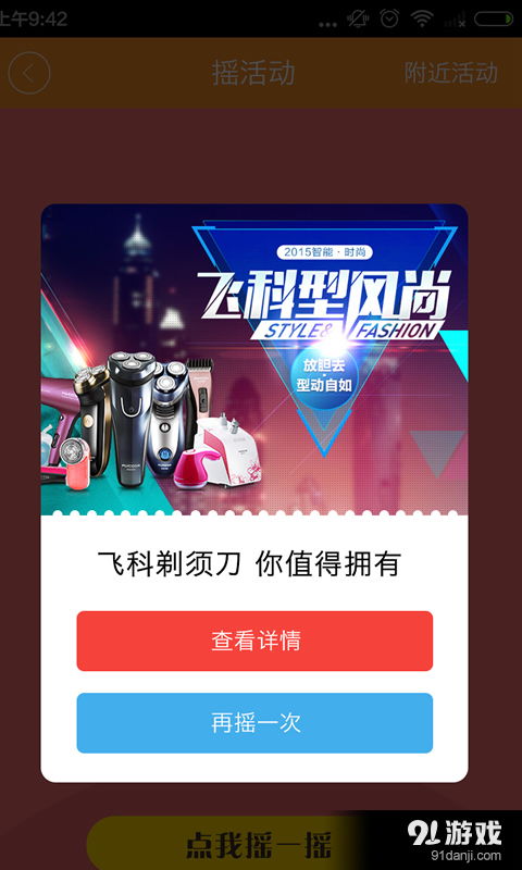 赶快躲起来免广告下载-赶快躲起来无限金币下载v.1.33 赶快躲起来免广告下载-赶快躲起来无限金币下载v.1.33