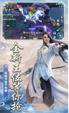 2048修仙传汉化下载手机版-2048修仙传中文版下载v.7.88