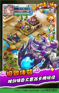 富甲封神传最新版官方安卓版下载免费-富甲封神传最新版游戏苹果版下载v.3.18