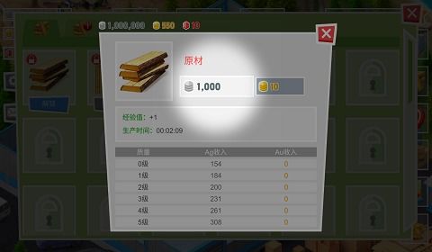 拆不掉我吧无限金币研究点下载-拆不掉我吧手机汉化中文版下载v.4.98